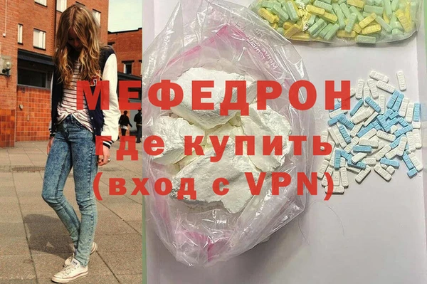 бутират Волоколамск